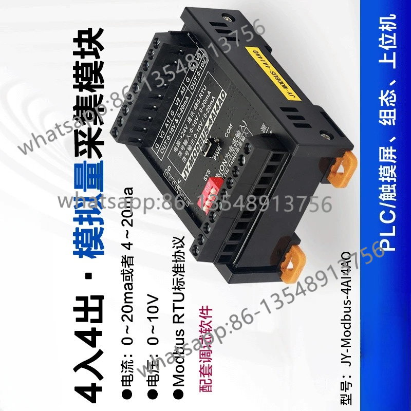 JY-MODBUS-4AI4AO 아날로그 4 입력 4 출 - Office Furniture Factory 리뷰 및 가격