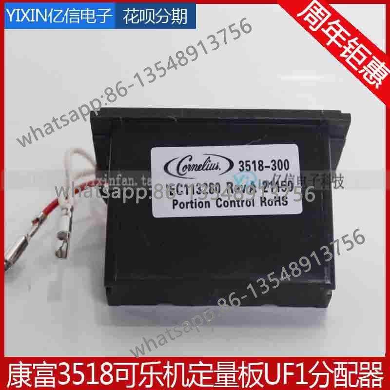 3518 도징 보드 UF1 버튼 보드 도징 디스트리뷰터 - Office Furniture Distributor 리뷰 및 가격
