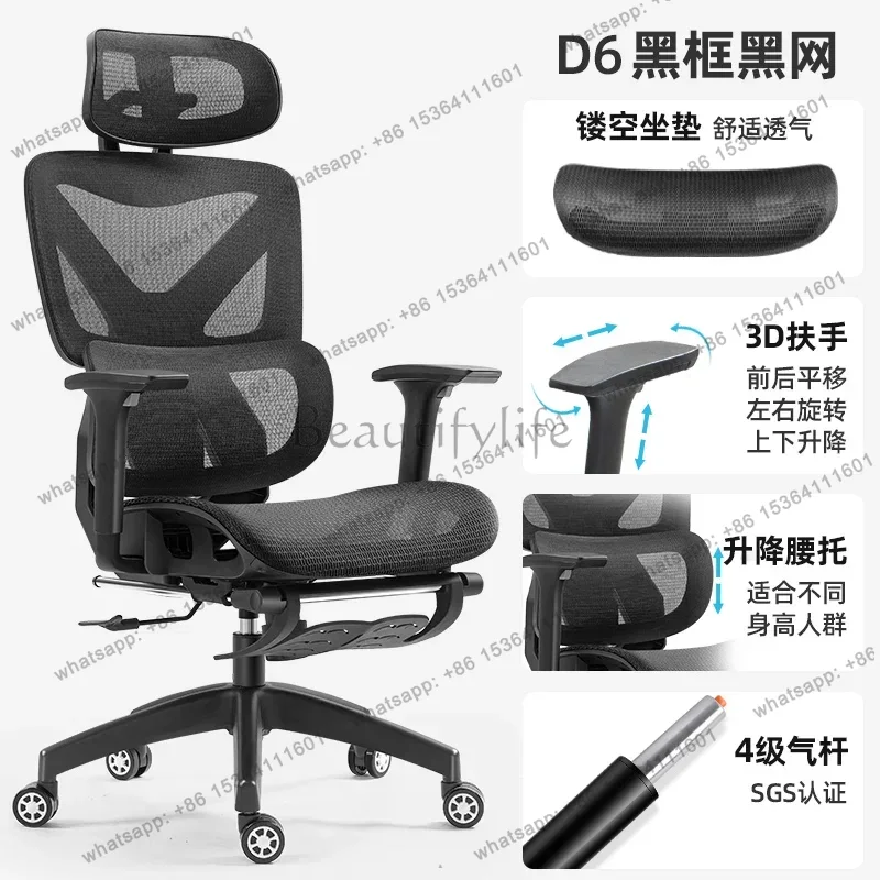 공장 직판 인체공학적 컴퓨터 사무실 의자 게이밍 거실  - Office Furniture Factory 리뷰 및 가격