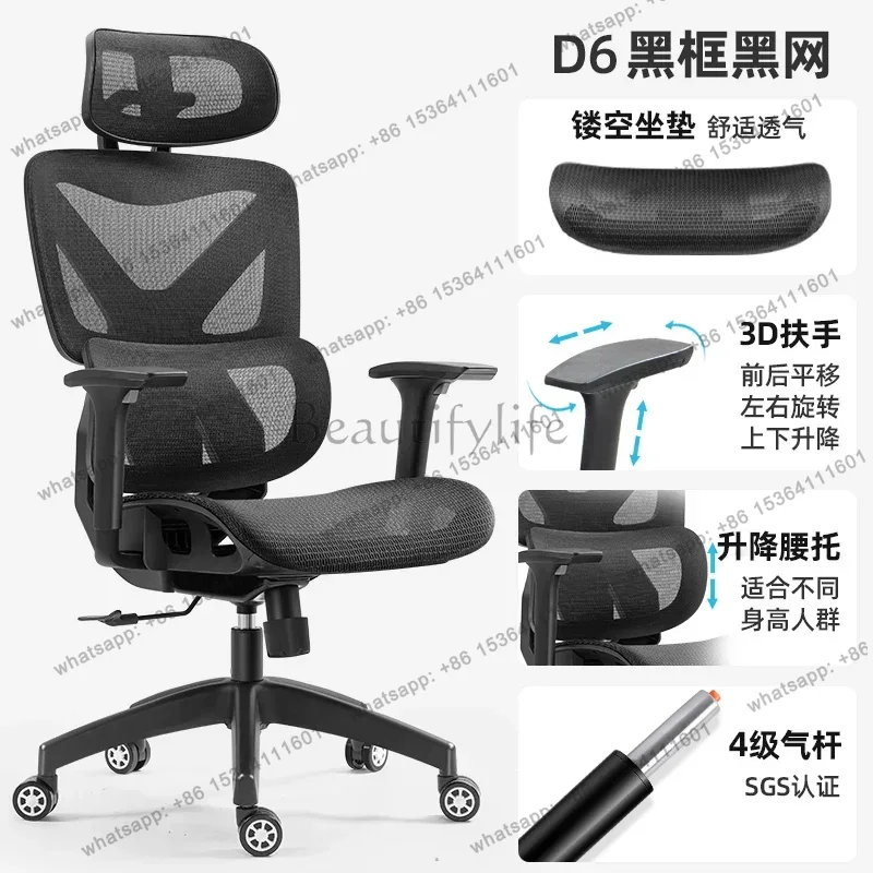 공장 직판 인체공학적 컴퓨터 사무실 의자 게이밍 거실  - Office Furniture Factory 리뷰 및 가격